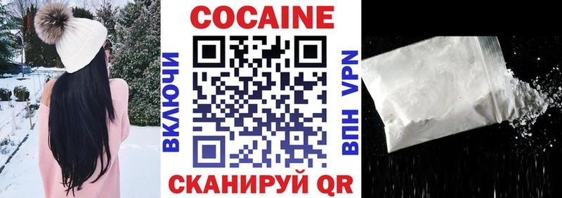 COCAIN 98%  Гусиноозёрск 