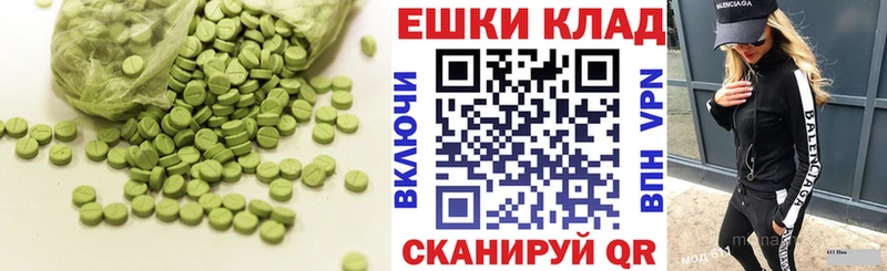 Экстази XTC  ОМГ ОМГ ТОР  Гусиноозёрск 