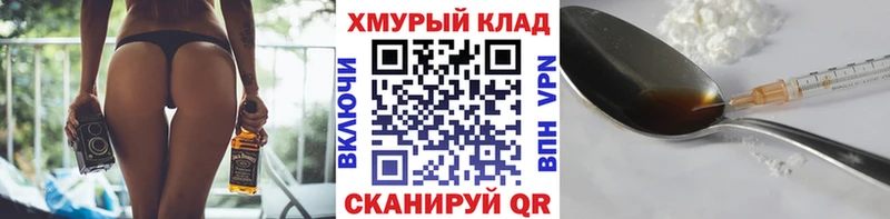 Героин гречка  Гусиноозёрск 