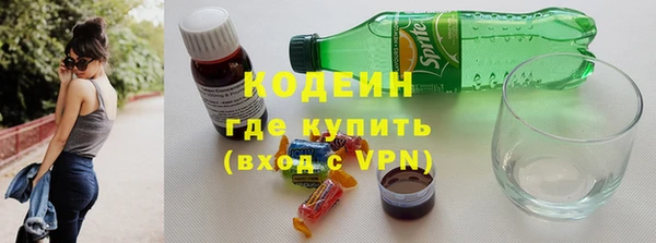 мефедрон VHQ Гусиноозёрск