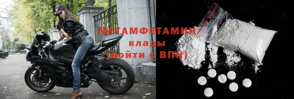 мефедрон VHQ Гусиноозёрск