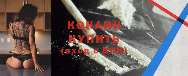 мефедрон VHQ Гусиноозёрск