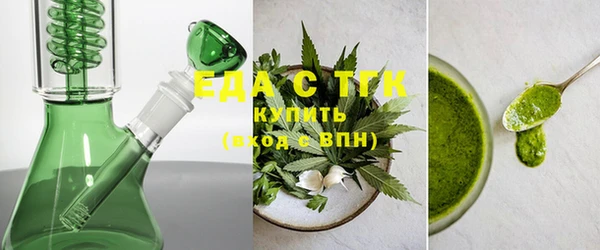 мефедрон VHQ Гусиноозёрск