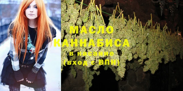 MESCALINE Гусев