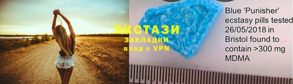 мет Горнозаводск