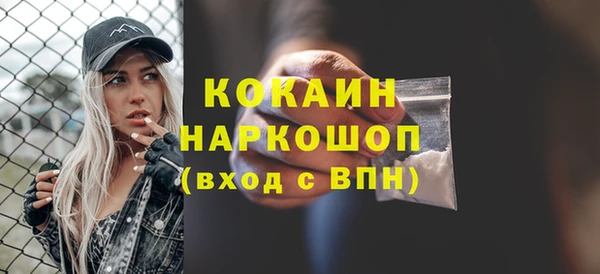 мефедрон VHQ Гусиноозёрск