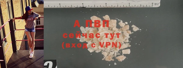 мефедрон VHQ Гусиноозёрск