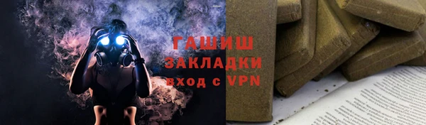 мефедрон VHQ Гусиноозёрск