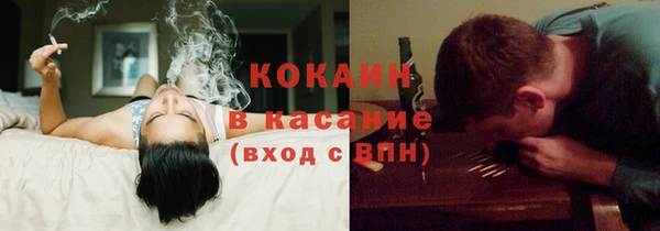 мефедрон VHQ Гусиноозёрск