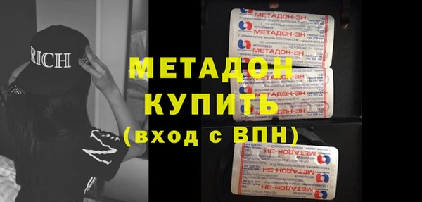MESCALINE Гусев