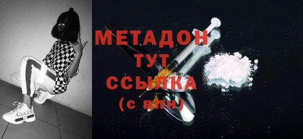 мефедрон VHQ Горняк