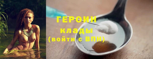 MESCALINE Гусев