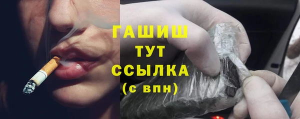MESCALINE Гусев