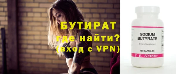 мефедрон VHQ Гусиноозёрск