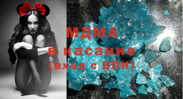 ECSTASY Гусь-Хрустальный