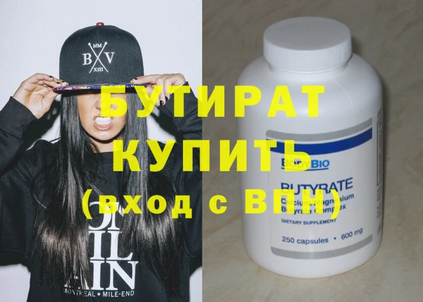 ECSTASY Гусь-Хрустальный