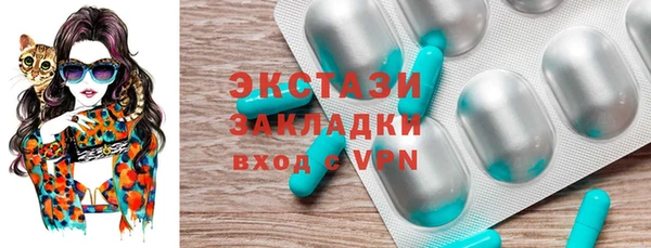 MESCALINE Гусев