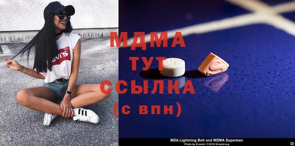 MESCALINE Гусев