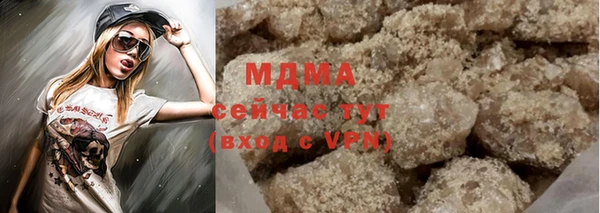 MESCALINE Гусев