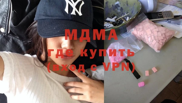мефедрон VHQ Гусиноозёрск