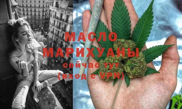 мефедрон VHQ Гусиноозёрск