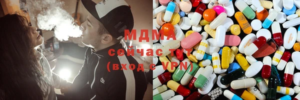 мефедрон VHQ Гусиноозёрск