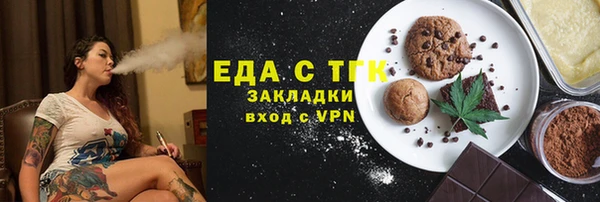 мефедрон VHQ Гусиноозёрск