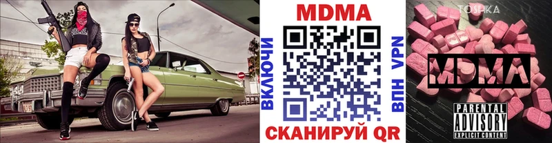 МДМА VHQ  Гусиноозёрск 