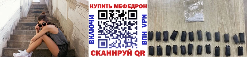 МЕФ мука  Гусиноозёрск 