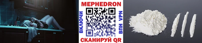 Мефедрон  Гусиноозёрск