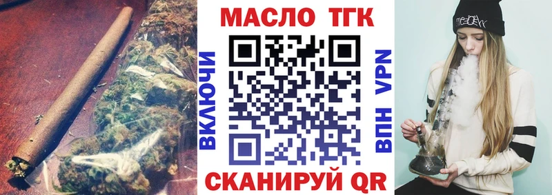 Дистиллят ТГК вейп с тгк  Гусиноозёрск 